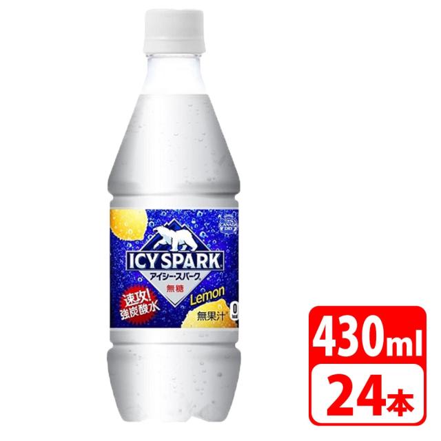 他サイト： アイシー・スパーク フロム カナダドライ レモン 430ml ペットボトル 24本(24本×1ケース) コカコーラ 【代引き不可の商品画像