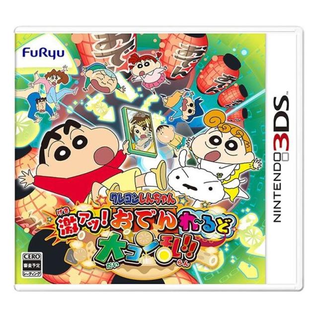 他サイト： 【新品】 ニンテンドー3DS クレヨンしんちゃん 激アツ!おでんわ〜るど大コン乱!! CTR-P-BWKJ 【メール便送料無料】の商品画像