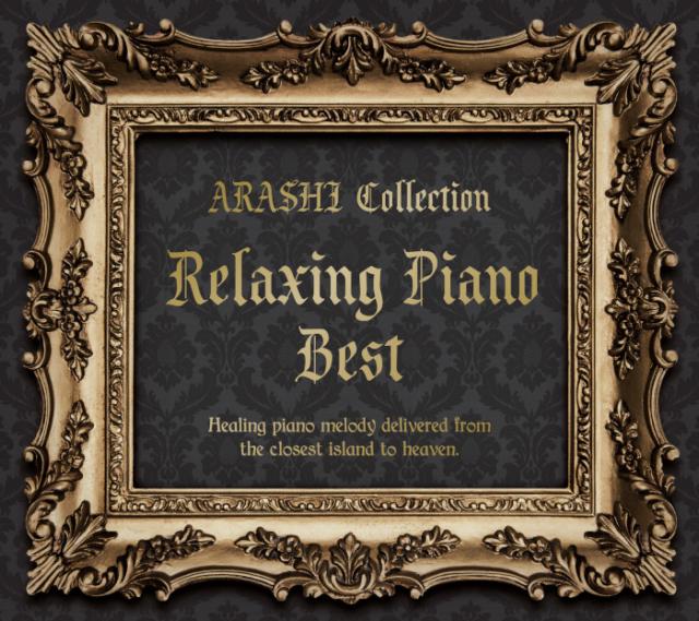 プラチナムベスト 大人のムード音楽 サム テイラー Uhqcd Amazon 楽天 ヤフー等の通販価格比較 最安値 Com