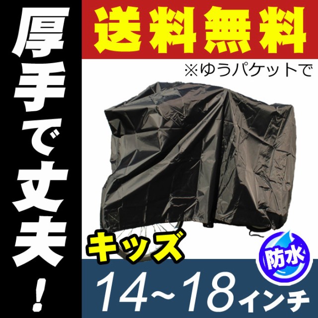 キャッシュレス５％還元 [4個までゆうパケット送料無料]カンチブレーキシュー MTB用カンチブレーキの交換に RB-C983B 1対（左右セットの2の通販はau  Wowma!（ワウマ） - キャッシュレス5％還元 自転車グッズのキアーロ au Wowma!店｜商品ロットナンバー：294227931