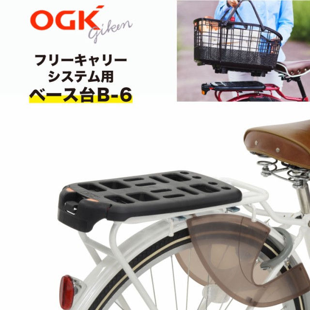 耐荷重20kg 折りたたみ 自転車かご .. バスケット 大容量 自転車カゴ 《ブラック》 前かご 後ろかご