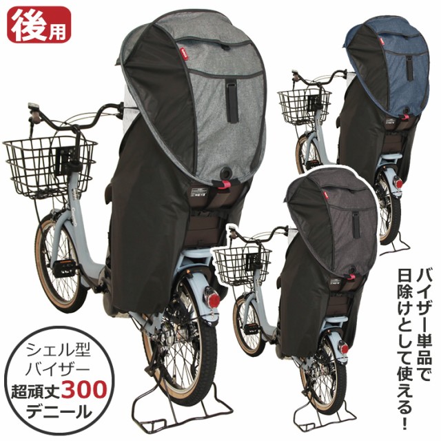 キャッシュレス５％還元 [4個までゆうパケット送料無料]カンチブレーキシュー MTB用カンチブレーキの交換に RB-C983B 1対（左右セットの2の通販はau  Wowma!（ワウマ） - キャッシュレス5％還元 自転車グッズのキアーロ au Wowma!店｜商品ロットナンバー：294227931