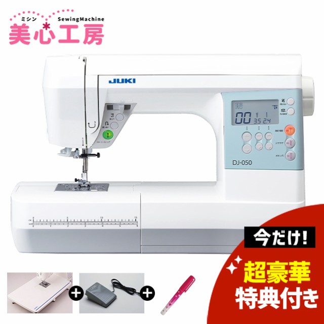 JANOME コンピュータミシン IC401 ： 通販・価格比較 [最安値.com]