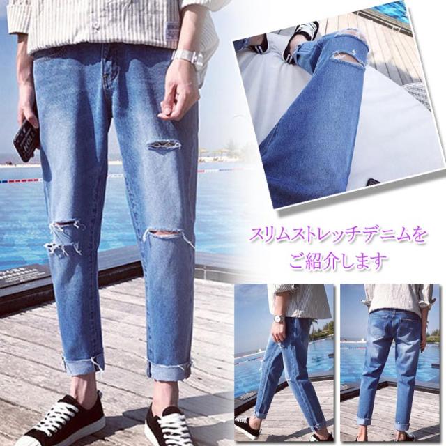 上ジーンズ 切り っ ぱなし メンズ ファッションのすべて