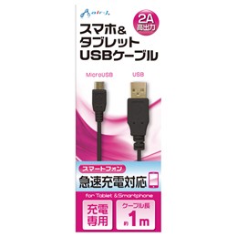 ファミリー通販