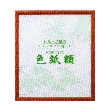 どっとカエール