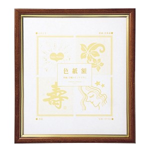 どっとカエール
