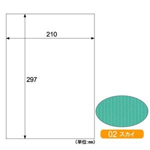 ヒサゴ リップルボード薄口 A4/スカイ RBU02A4 3枚