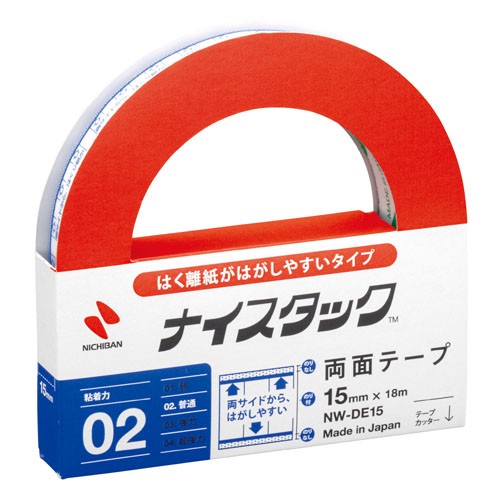 どっとカエール