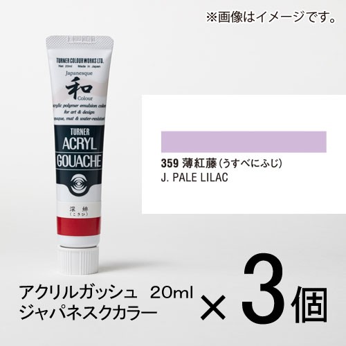どっとカエール
