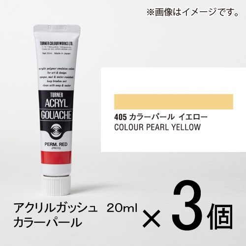 どっとカエール