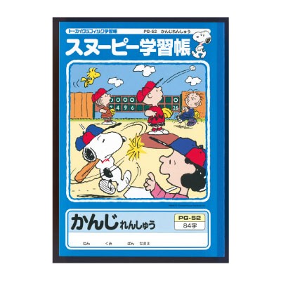 どっとカエール