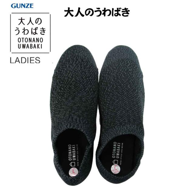 モダンファッションスタイル トップ100室内 履き レディース