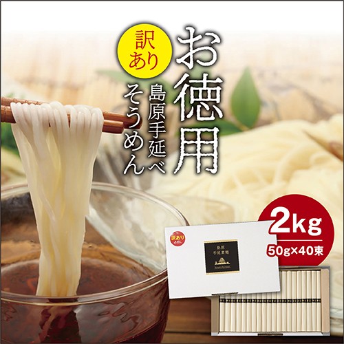 日清食品 どん兵衛 おそうめん ミニ 35g ： 通販・価格比較 [最安値.com]