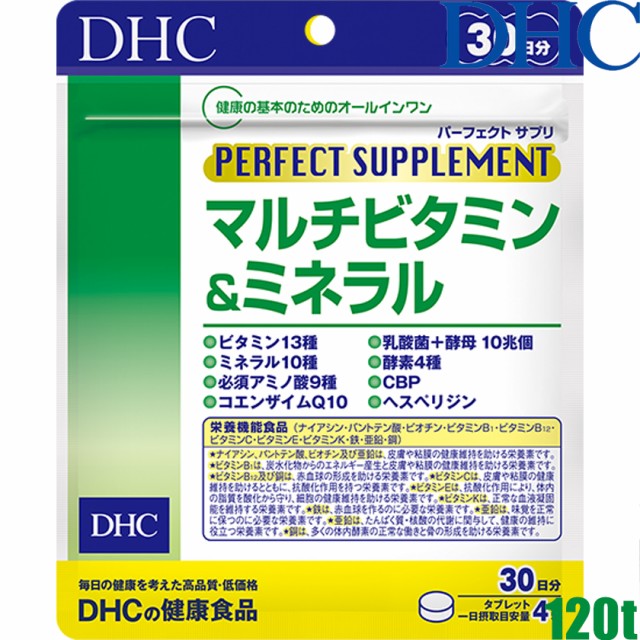 市場 メール便対応 同梱不可 ダイエット カルニチン 60日分 DHC 300粒 代引き不可 送料無料