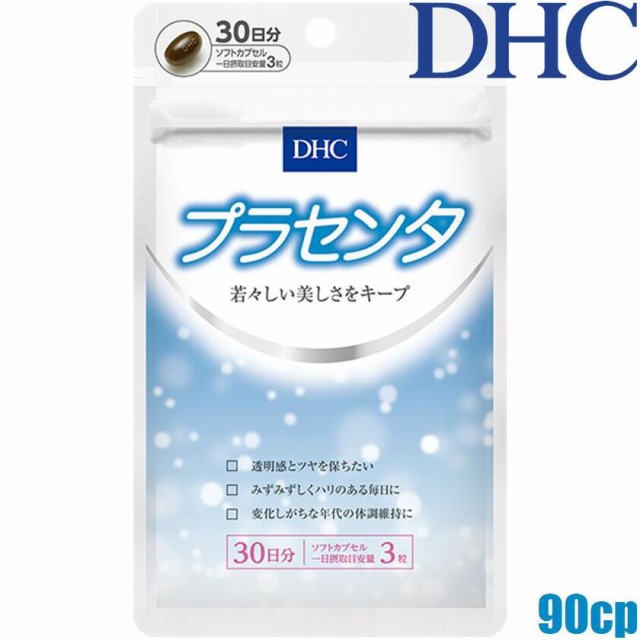 191円 日本製 3050 メール便送料無料 DHC ビタミンB ミックス 徳用 180粒