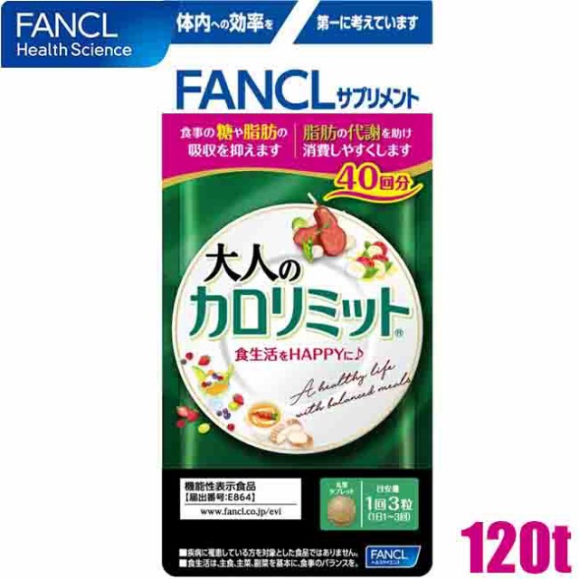 大きな割引 発酵大豆イソフラボンエクオール ゆうパケット配送対象 小林製薬の栄養補助食品