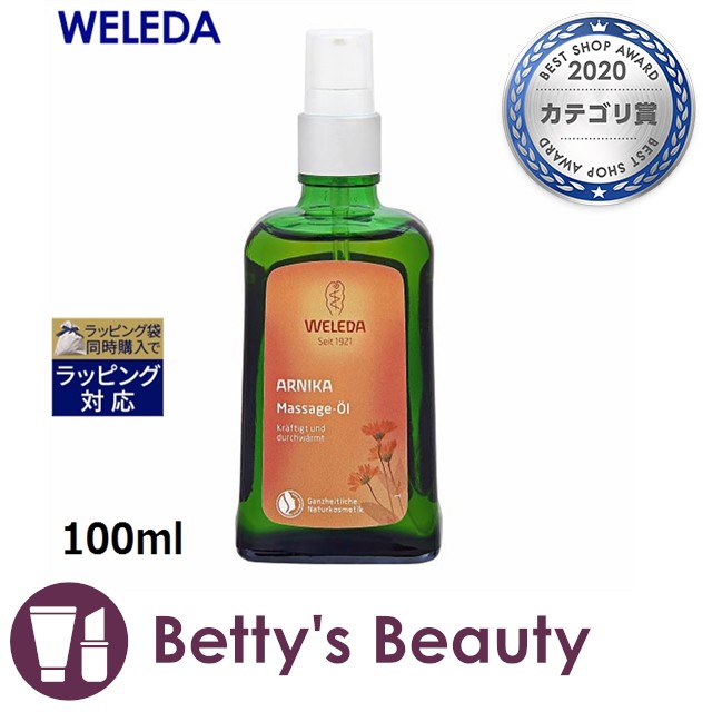 激安超特価 メルヴィータ ビオオイル 仕入れ お得な6個セット x 50ml 6