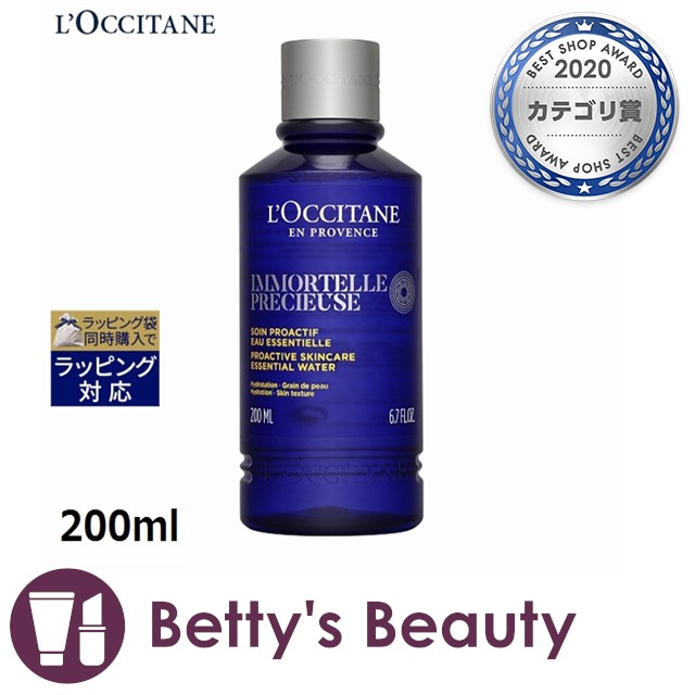 ハーブウォータースプレー 100ml GLOSS FACTOR Bible バイブルグロス