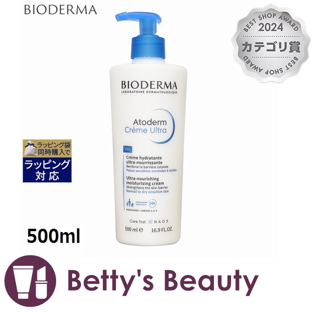 ロコベースリペア クリーム 30g×6個セット ロコベースリペアクリーム