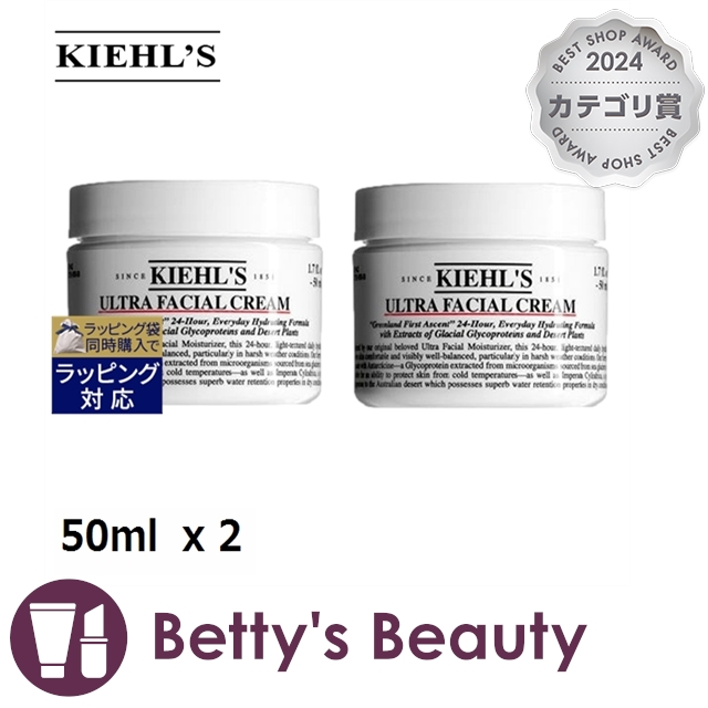 アトピスマイルクリーム2本とサンプル3つ 【公式店】アトピスマイル