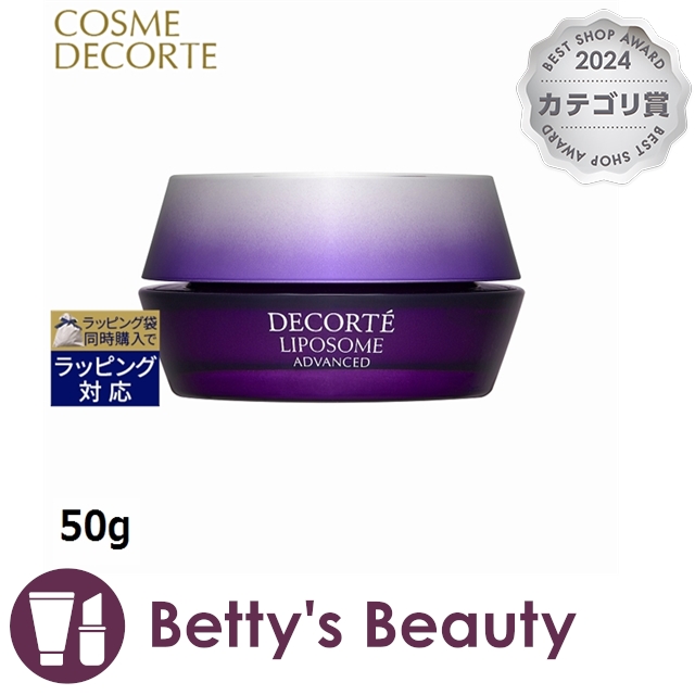 スキンクリエーター クリーム セラム セット×2 スキンクリエーター