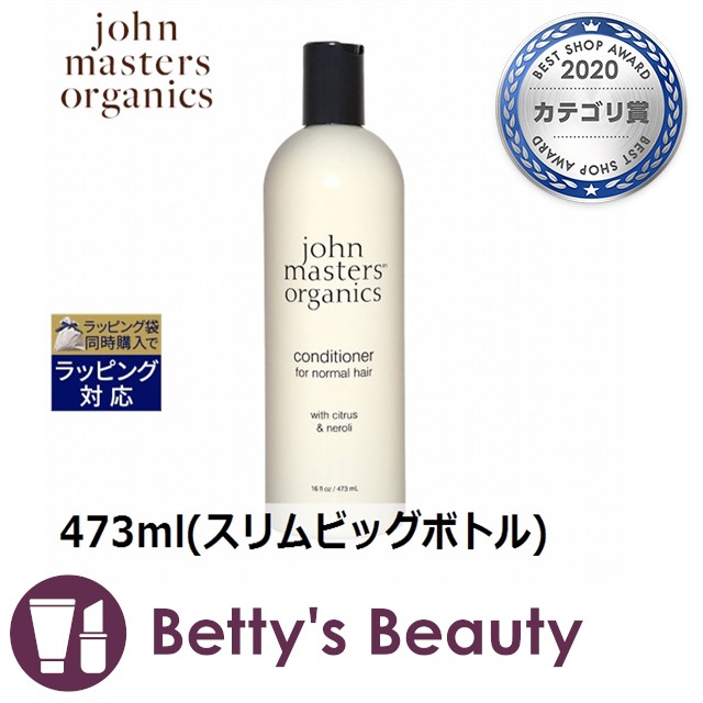 アヴェダ AVEDA スカルプソリューションコンディショナー 1000ml