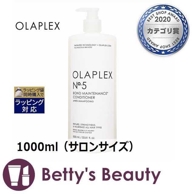 Tricoreトリートメント 200mL ： 通販・価格比較 [最安値.com]