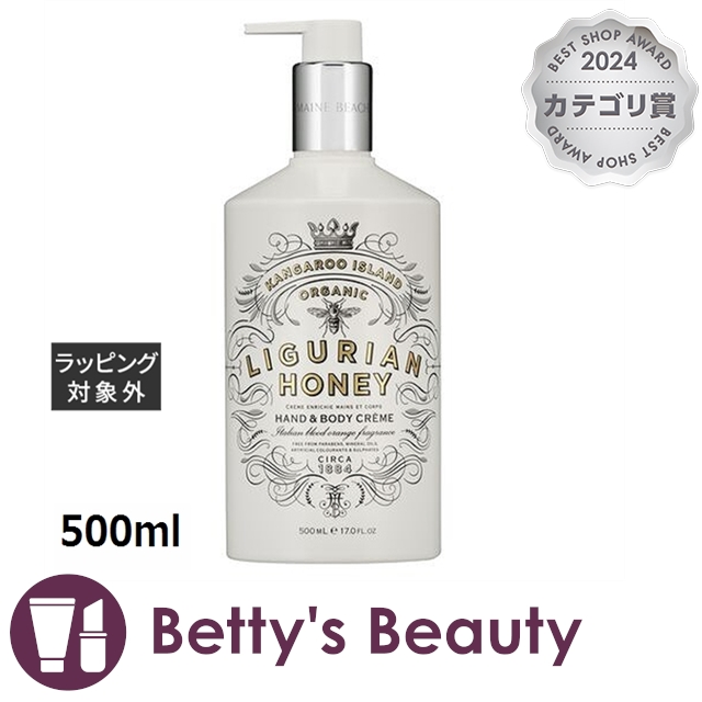 エリザベスアーデン グリーンティー ボディローション　500ml 2本セット Amazon | エリザベスアーデン グリーンティー ボディローション