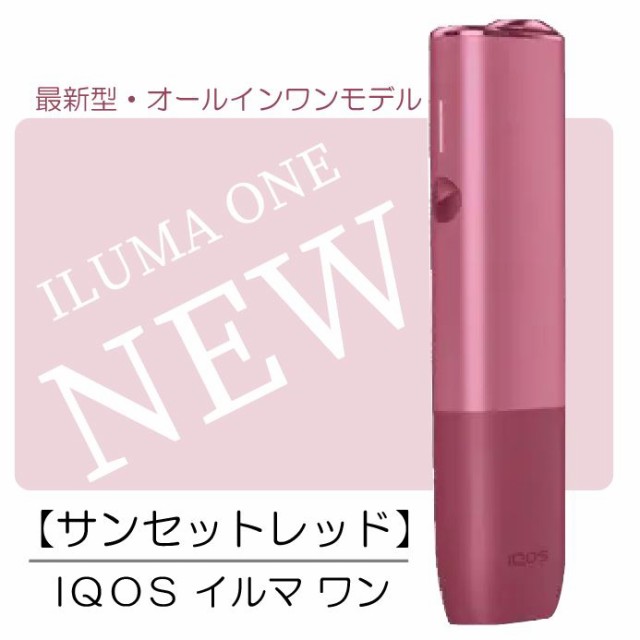 宅配 IQOS ILUMA ONE イルマワン サンセットレッド 本体 i9tmg.com.br