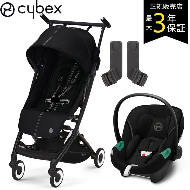 ピジョン ビングル BB2 スカイブルーネイビー 1台 ： Amazon・楽天・ヤフー等の通販価格比較 [最安値.com]