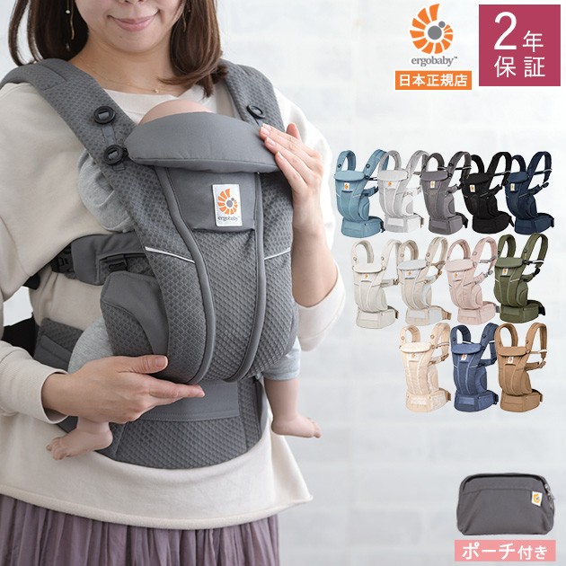 Ergobaby OMNI Breeze パールグレー CREGBCZ360PGRY ： 通販・価格比較 ...