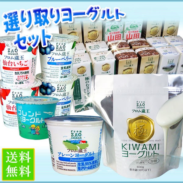 森永乳業 ビヒダスヨーグルト KF ： Amazon・楽天・ヤフー等の通販価格比較 [最安値.com]