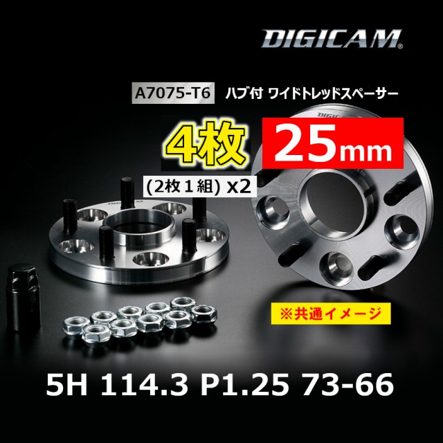 シンセイ ワイドトレッドスペーサー 10mm PCD100 M12 P1.25 4H 2枚