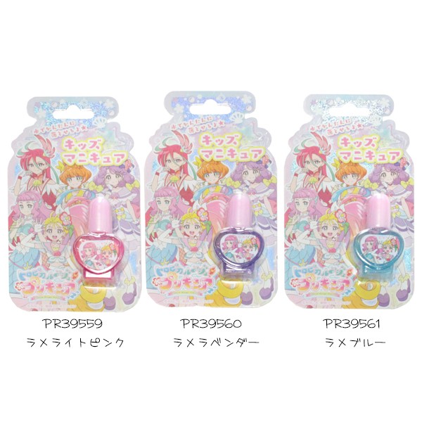 トロピカル ジュ プリキュア 変身プリチューム キュアコーラル Amazon 楽天 ヤフー等の通販価格比較 最安値 Com