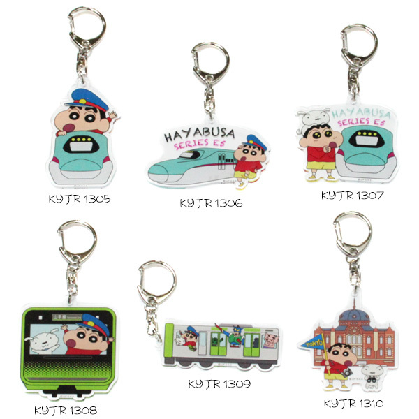 印刷可能 キャラクター キーホルダー Fuutou Sozai