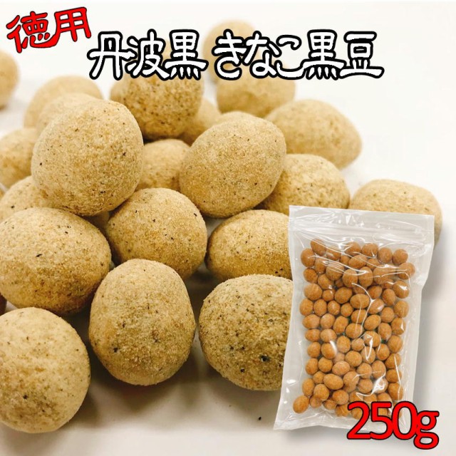 丹波黒豆甘納豆 90g ： 通販・価格比較 [最安値.com]