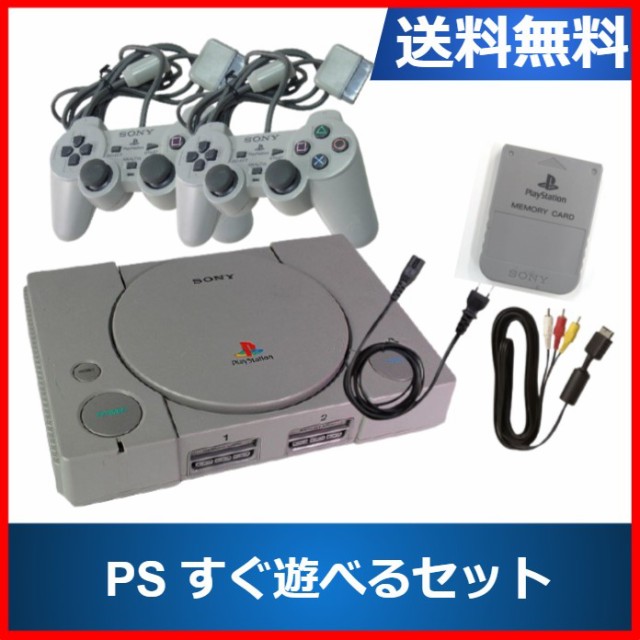 PSone ： Amazon・楽天・ヤフー等の通販価格比較 [最安値.com]