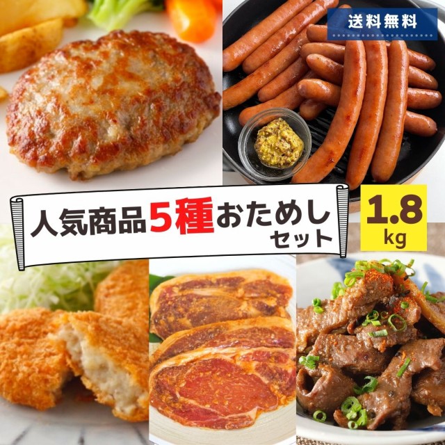 ハンバーグ 24個 2.4kg (6個入×4袋) 冷凍食品 送料無料 大容量 ポイント 国内製造 業務用 冷凍 お買い得 肉汁 肉屋のこだわり 旨味  ポの通販はau PAY マーケット - スターゼン株式会社｜商品ロットナンバー：485179214