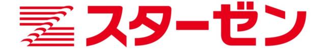 スターゼン