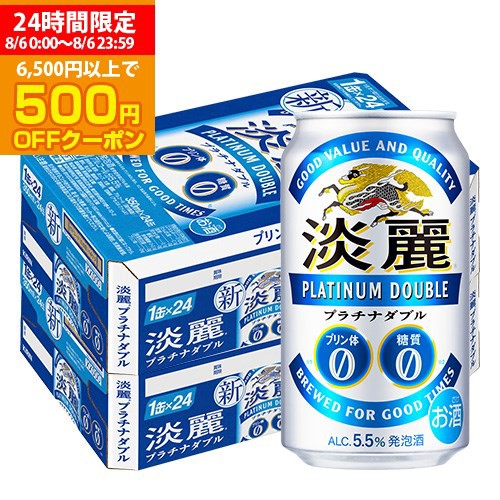 キリンビール 本麒麟500ml缶 ： 通販・価格比較