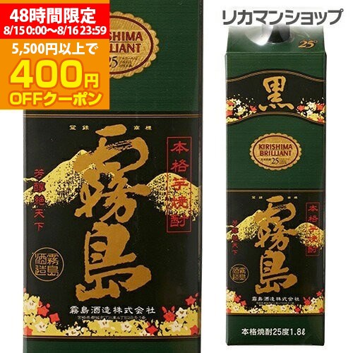 喜六 乙類25 芋 1.8L ： 通販・価格比較 [最安値.com]