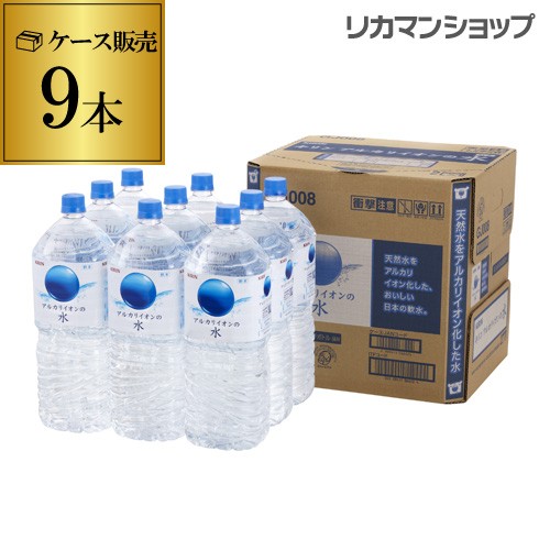 お酒の専門店リカマン