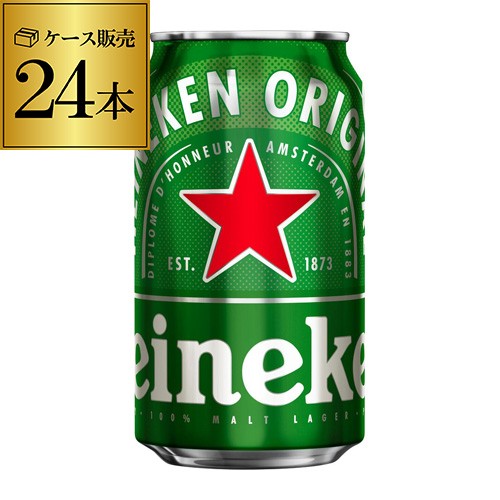 ハイネケン ビール 缶 350ml ： 通販・価格比較 [最安値.com]