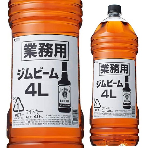 オールドクロウ 40度 ： 通販・価格比較 [最安値.com]