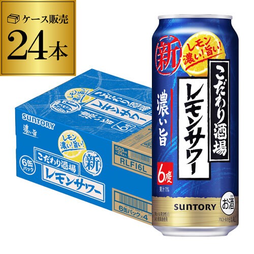 お酒の専門店リカマン
