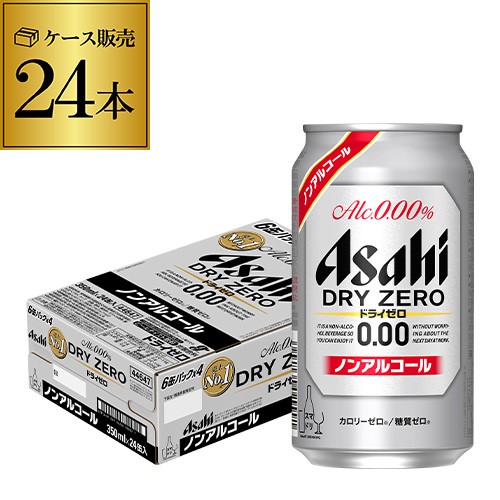 アサヒビール ビアリー缶350ml 6 4 ： 通販・価格比較 [最安値.com]