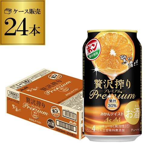 お酒の専門店リカマン
