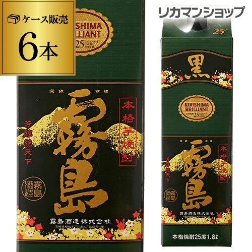 黒霧島 25度 チューパック 1800ml ： 通販・価格比較 [最安値.com]