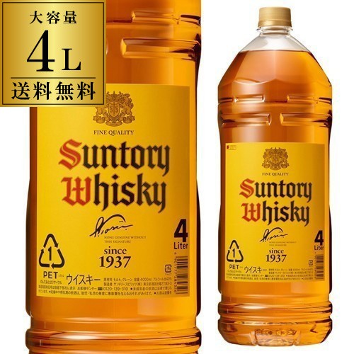 その他 その他 サントリー シングルモルト ウイスキー 山崎 12年 700ml 43 [suntory 